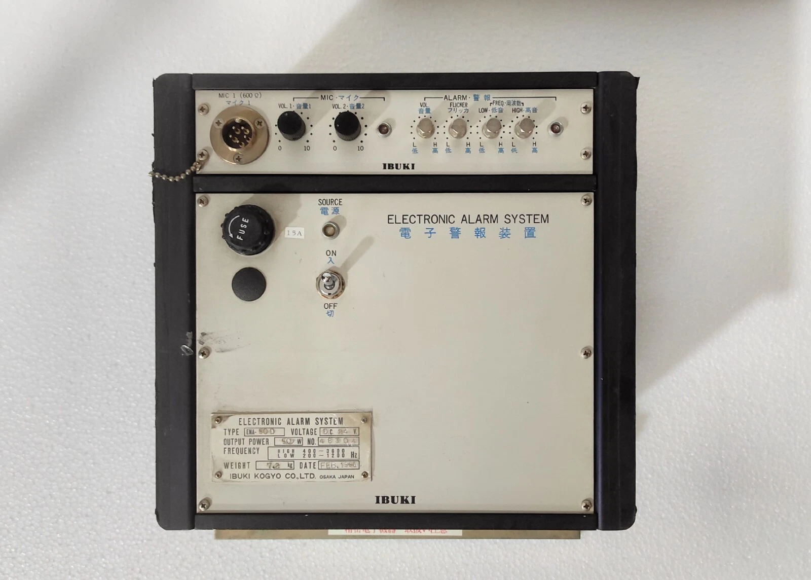 Ibuki Kogyo ena-50D / ENA-50D Electronic Alarm System Panel